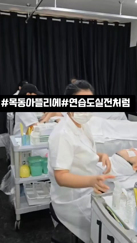@목동아뜰리에미용전문학원