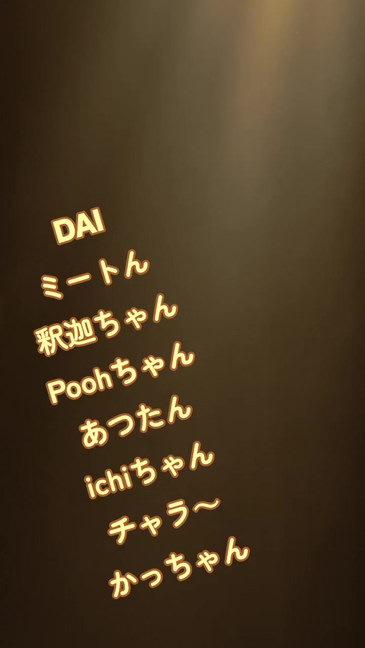 @9/11🎂生誕🔔すず*