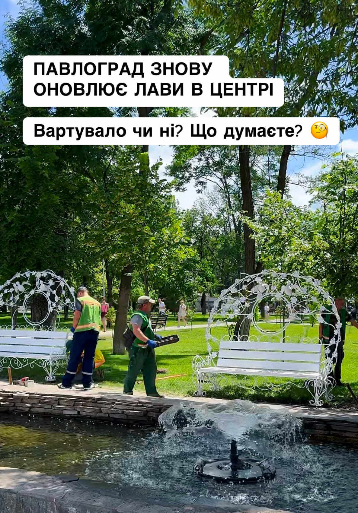 @Білявка з Павлограда