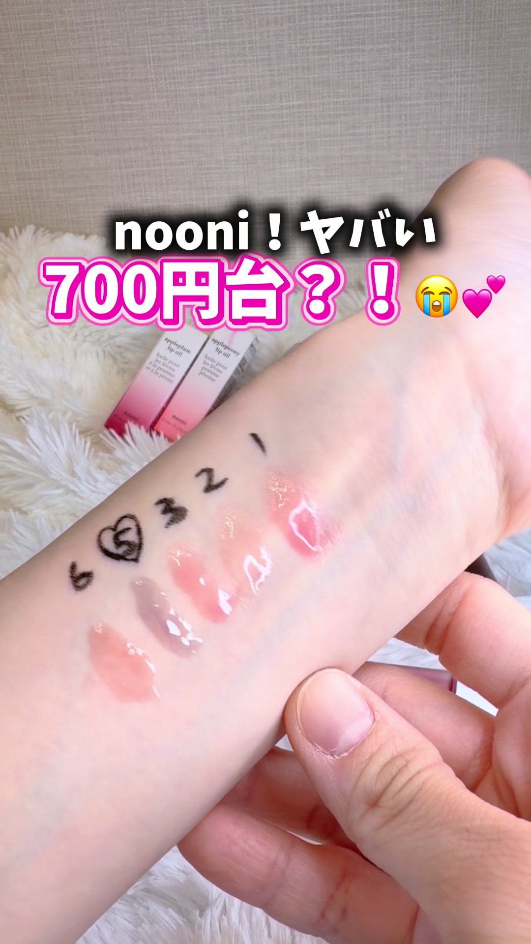 @2人の男の子👶👶と美容頑張るママの暮らし