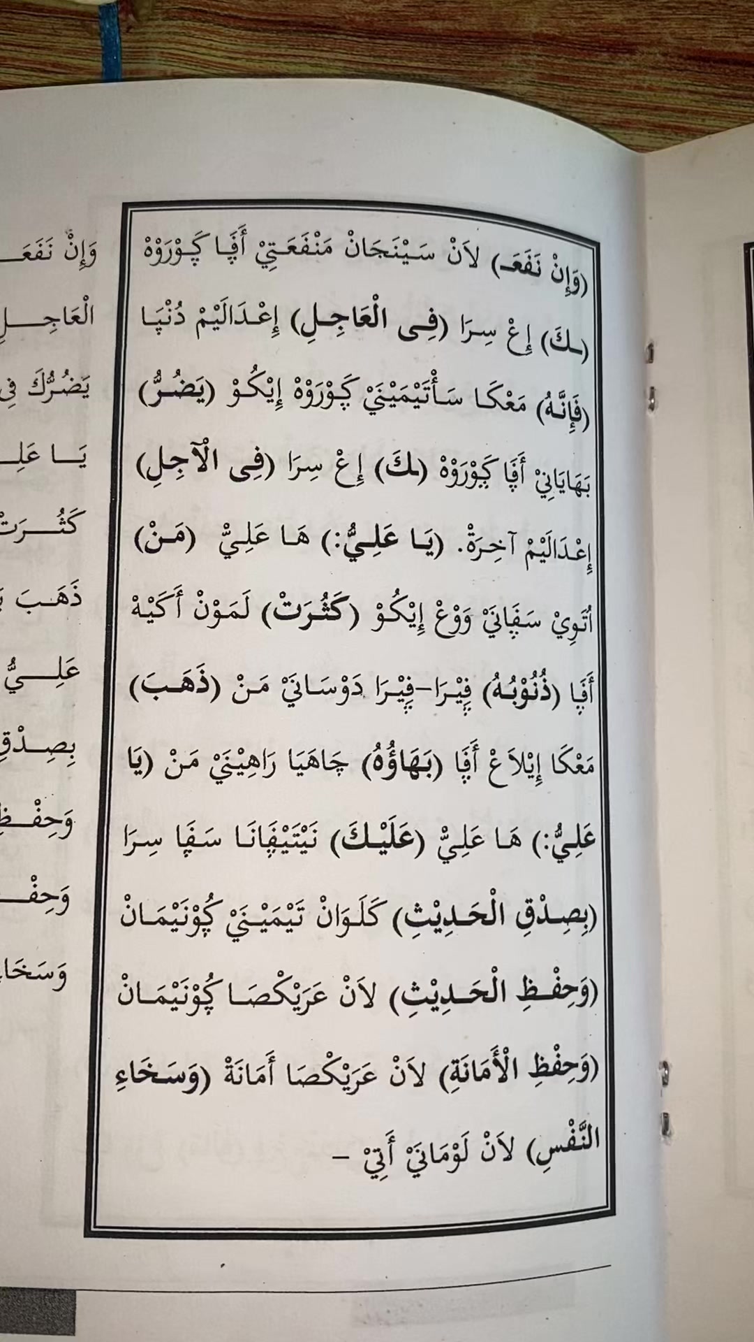 @TOKO KITAB MAKNA JEJER