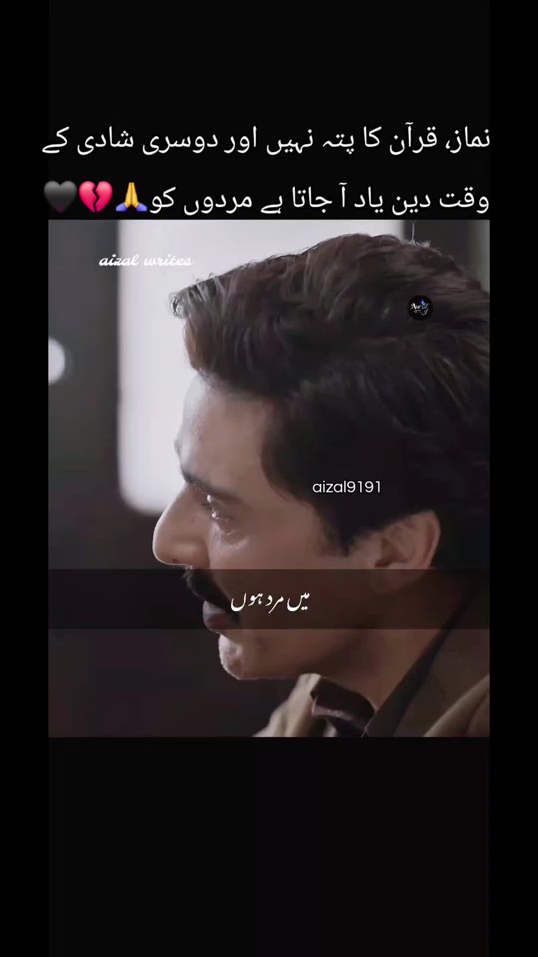 @🌺aizal_writes🌺