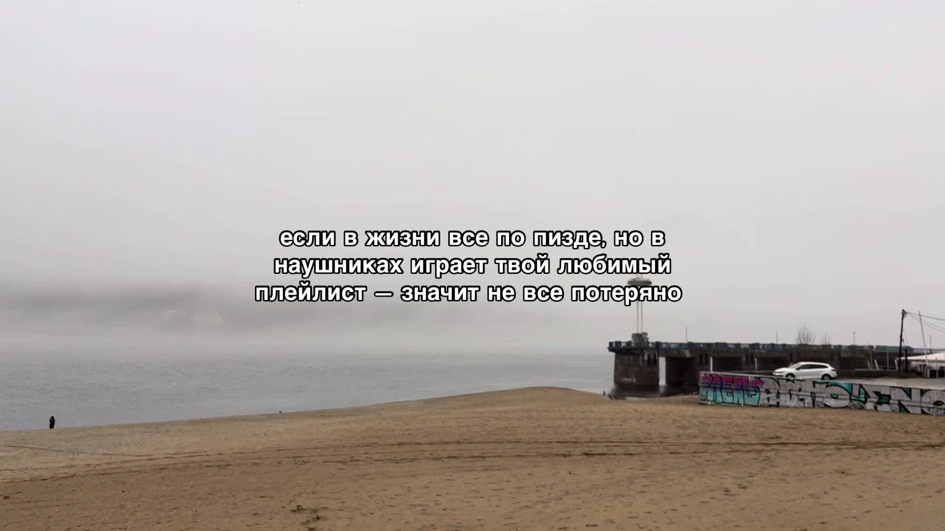 @слезы ангела