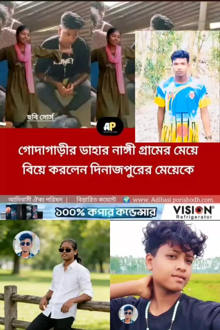 @সুদ্বীপ দা আদিবাসী নাগপুরী