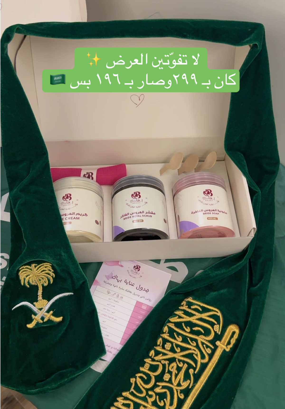 @بهاكِ | Bhaky