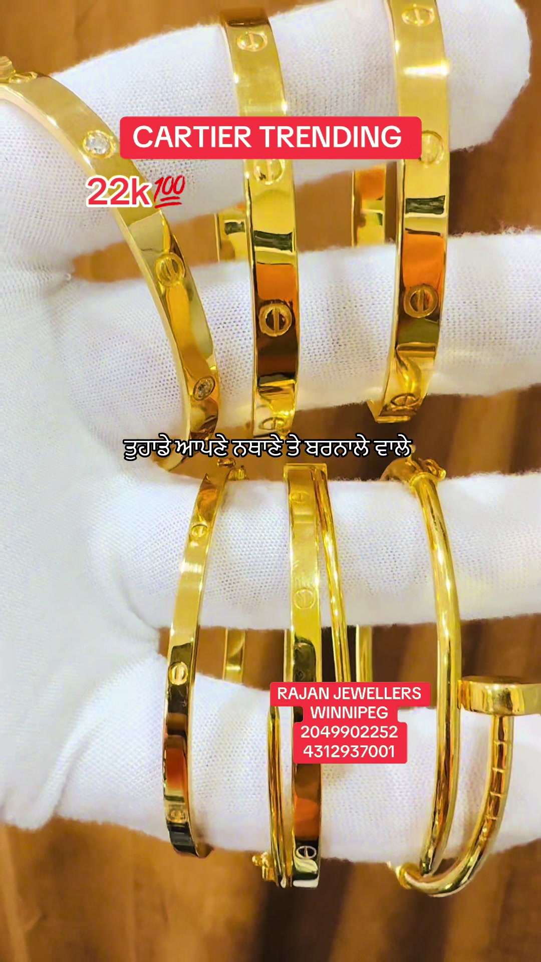 @RAJAN JEWELLERS