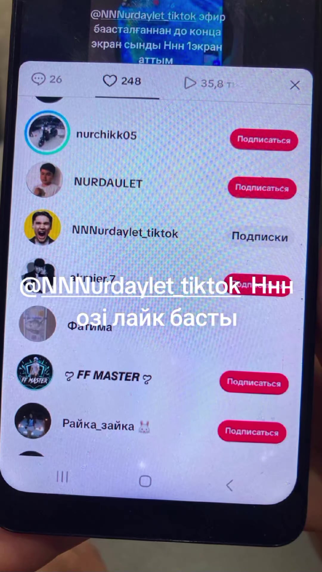 @Фатима