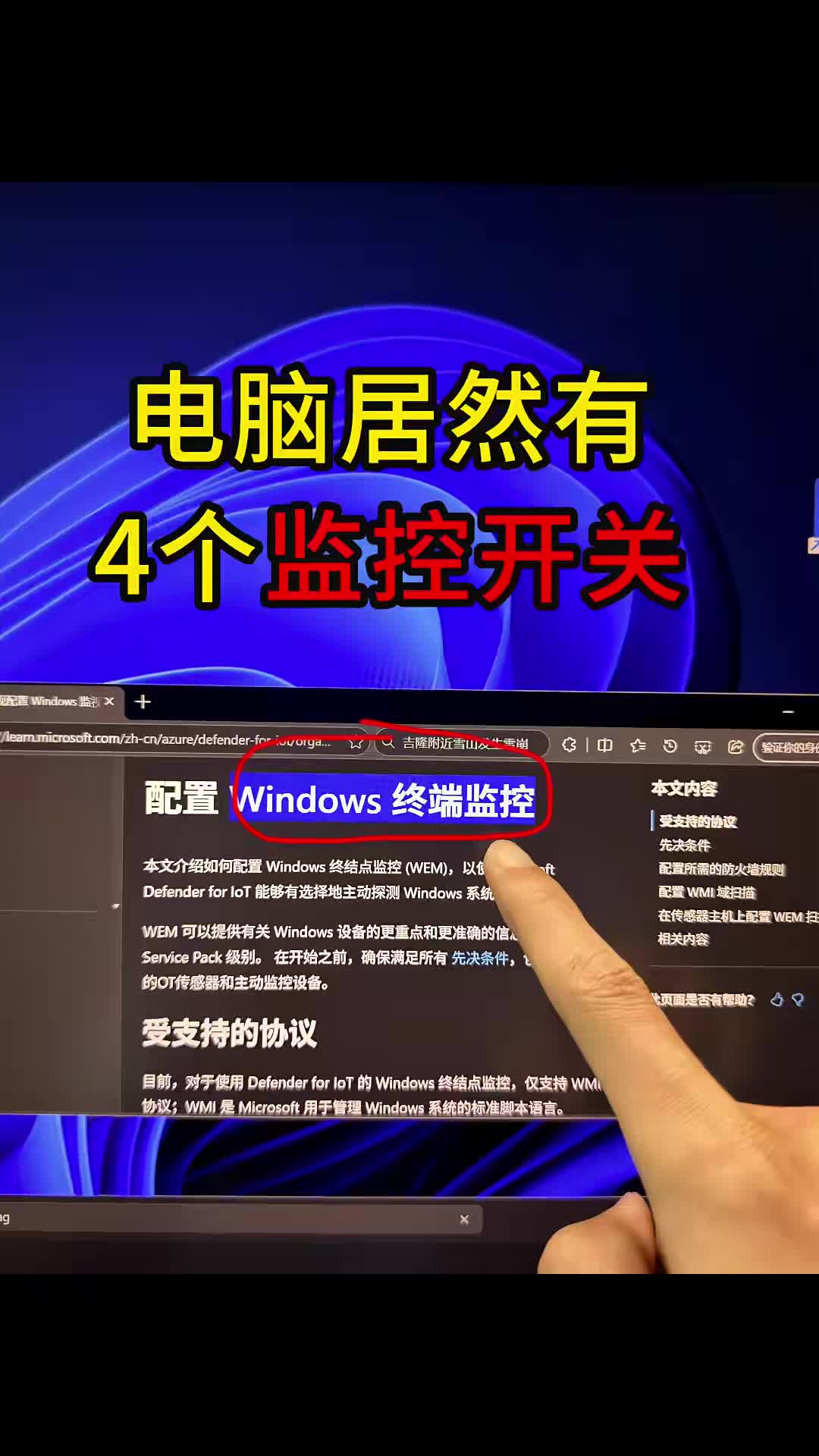 @Hacker 黑客聊技术