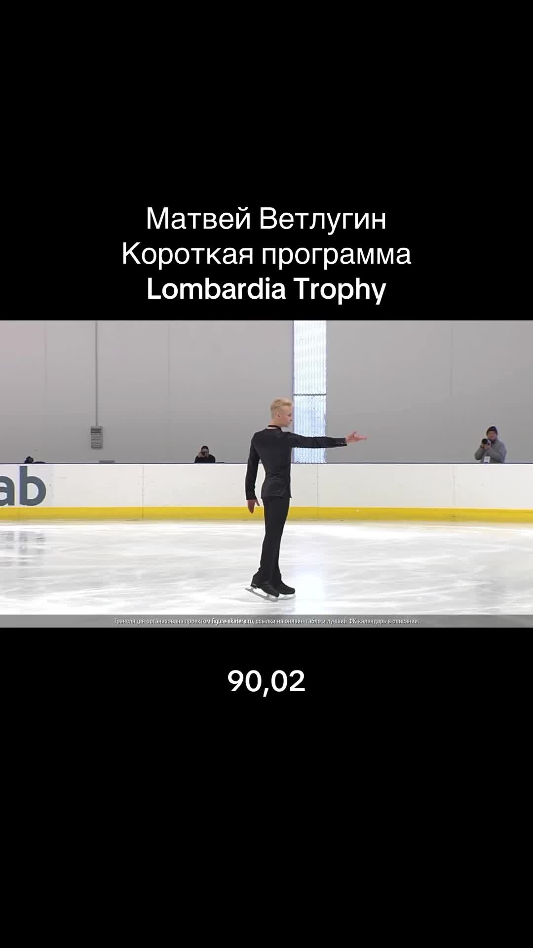 @След на льду⛸️