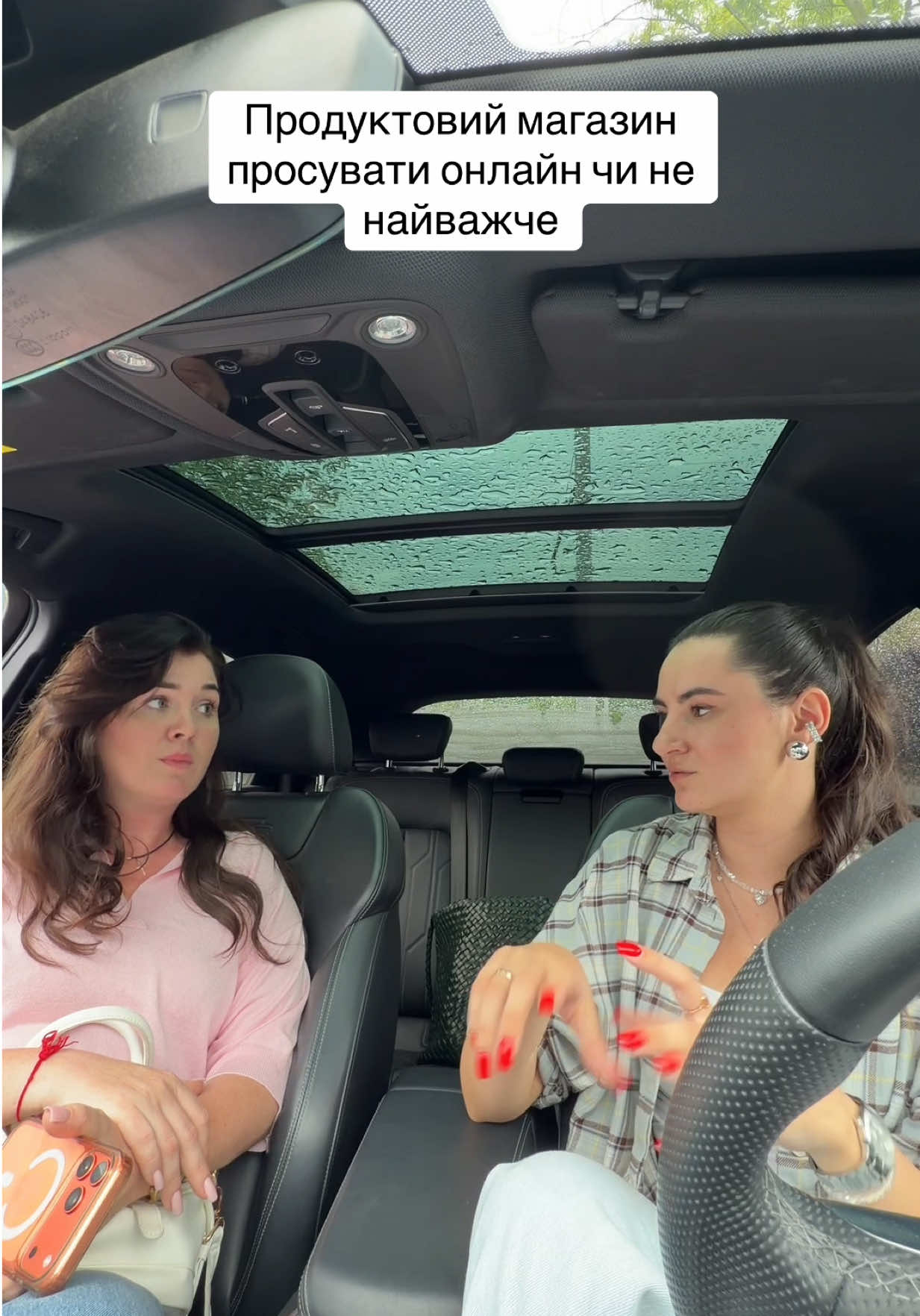 @Veronika Matsko