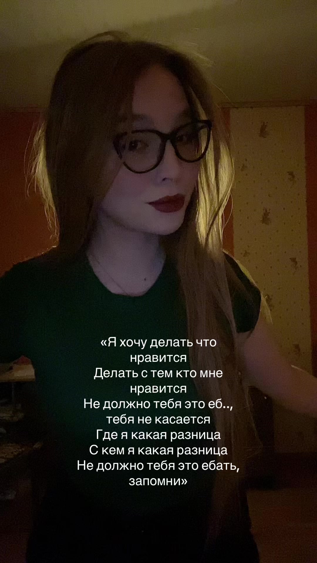 @МашВайби