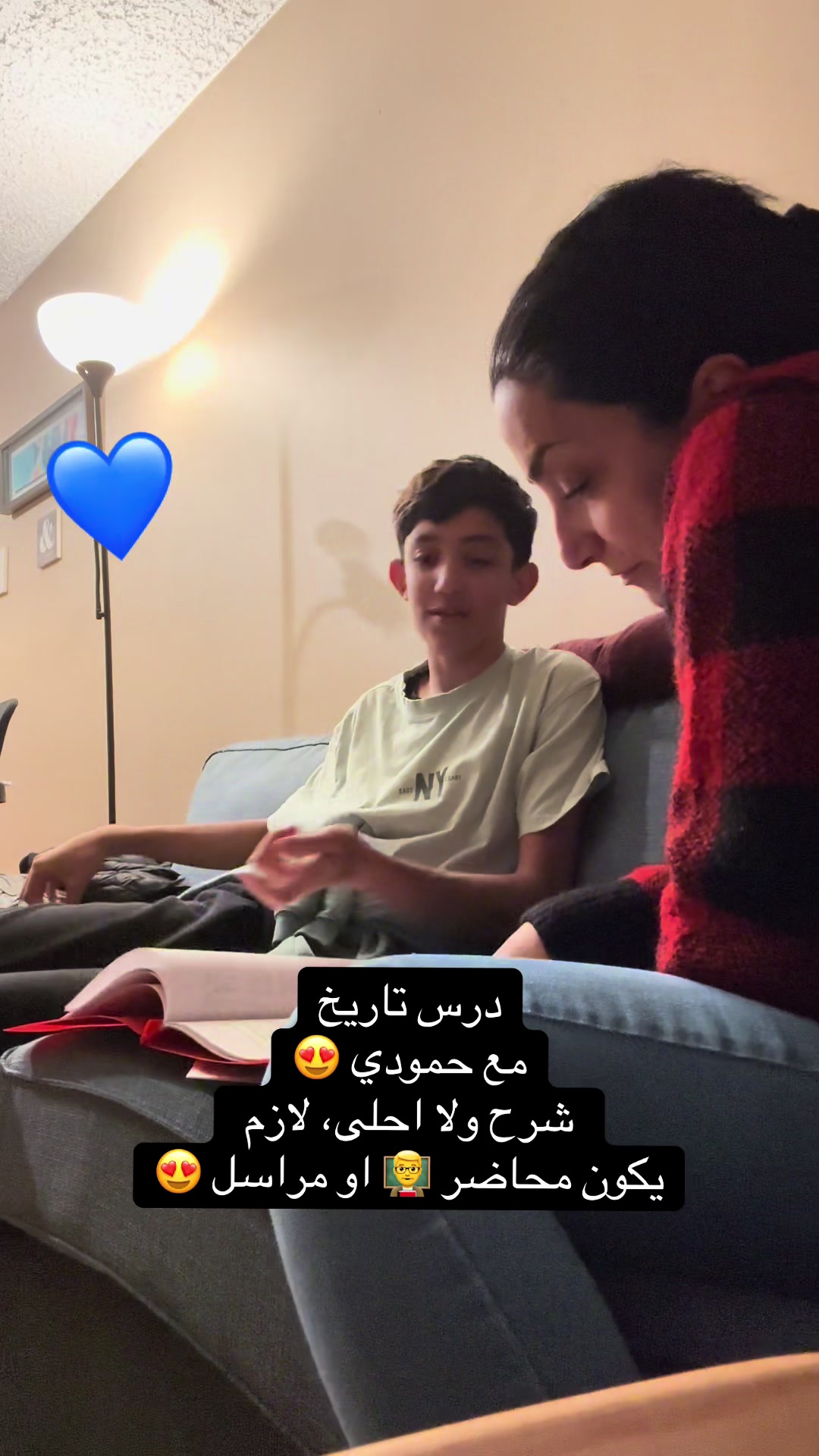 @ghina tannir