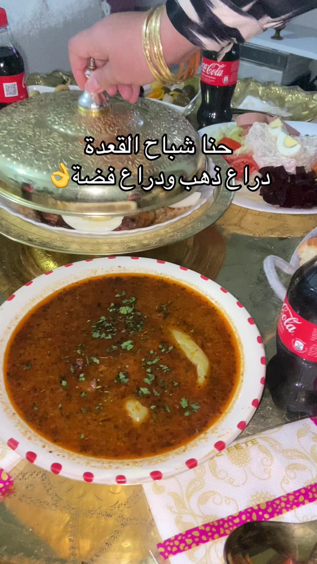 @قَــــــمَــــــرْ🌑