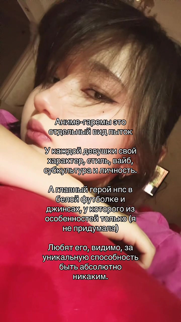 @Меруnya
