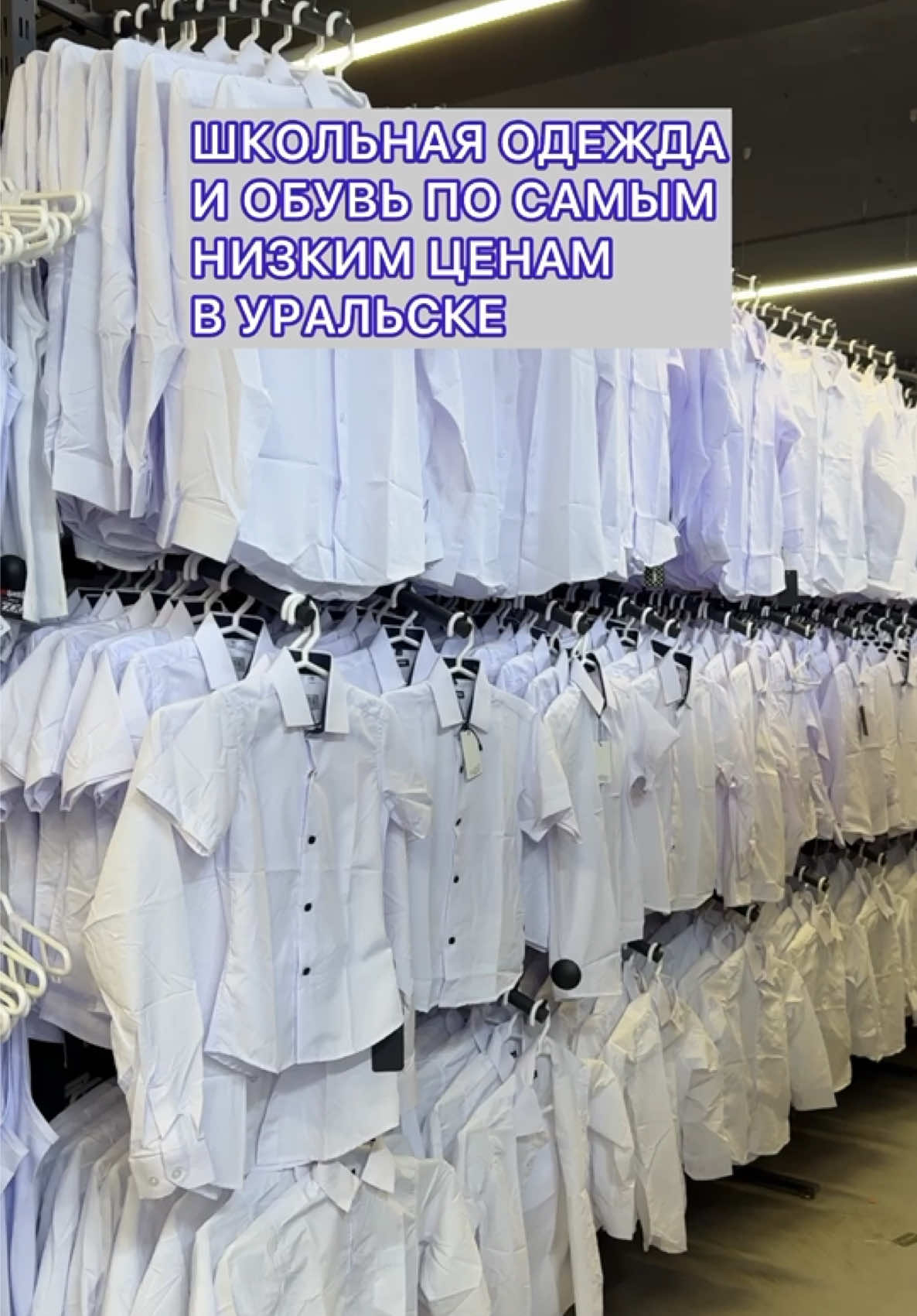 @Уральск в Онлайне