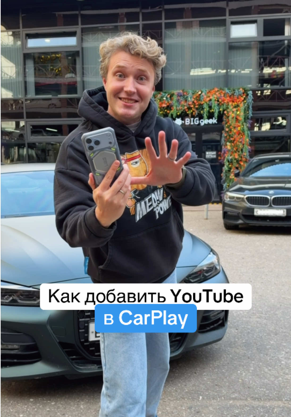 @Главный Техноблог