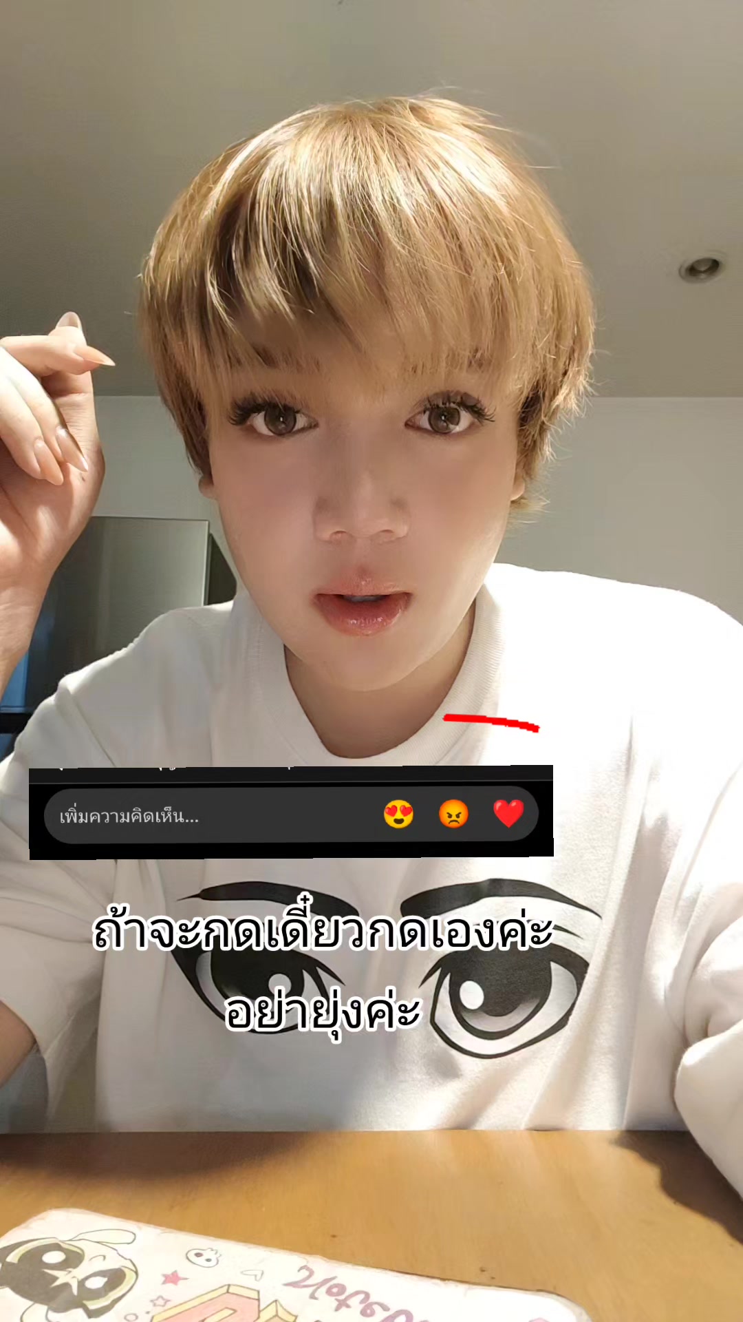@ครูแพมมี่(ครูอันดับ1ในเอเชีย)