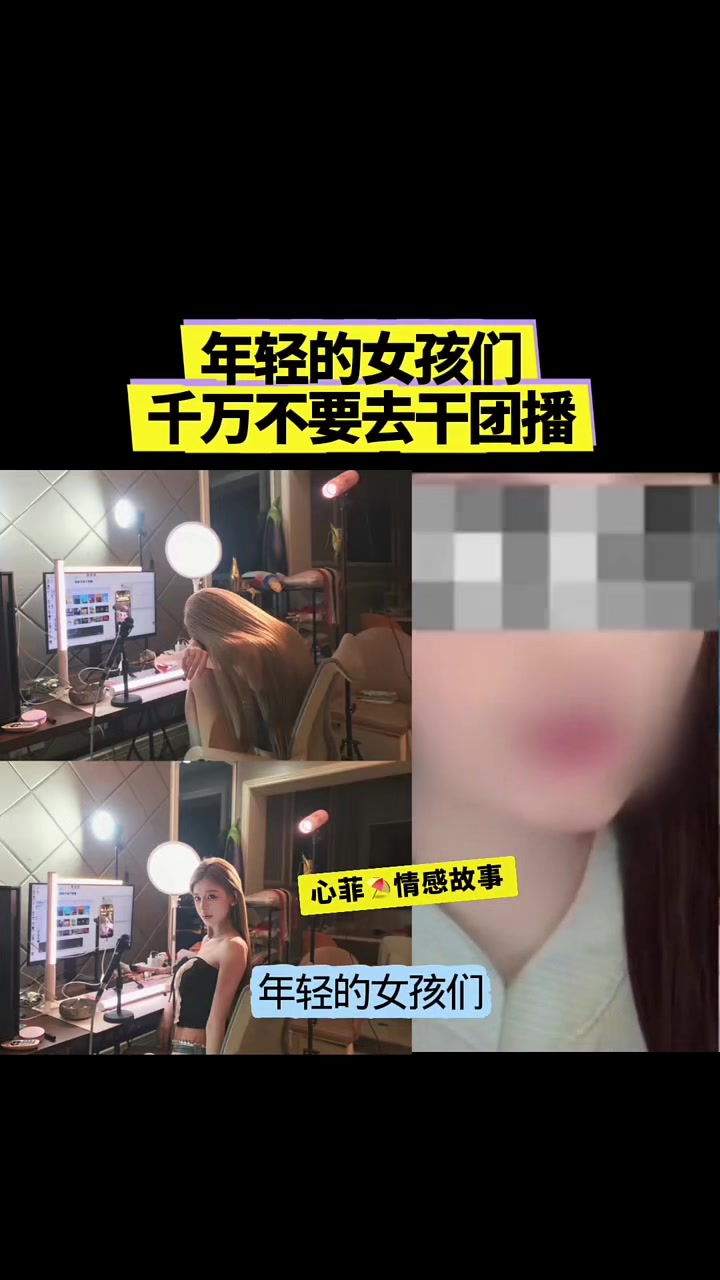 @東南亞大事件【天天國際反詐】