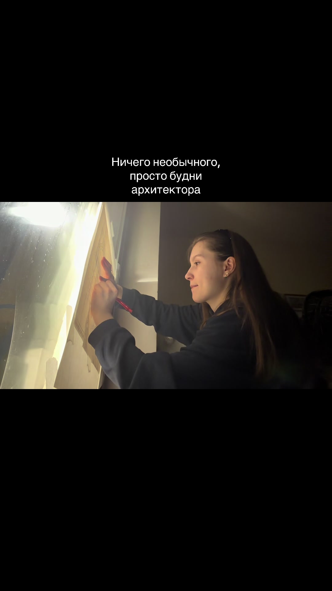 @Alina