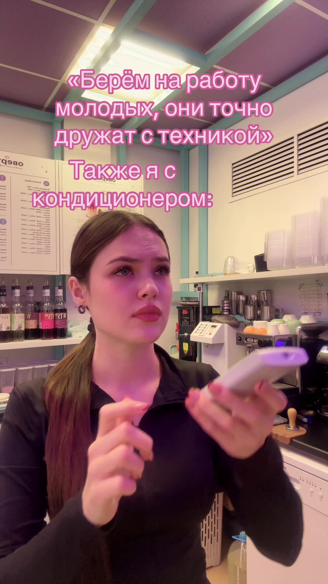 @OVERTI