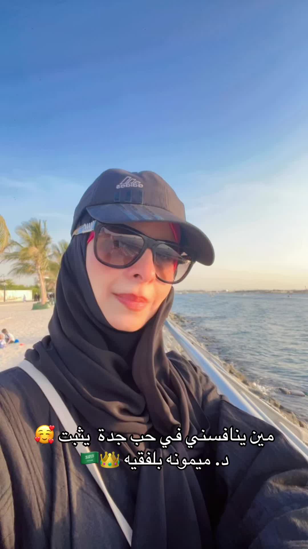 @Dr.Maymouna Balfaki 👑🇸🇦
