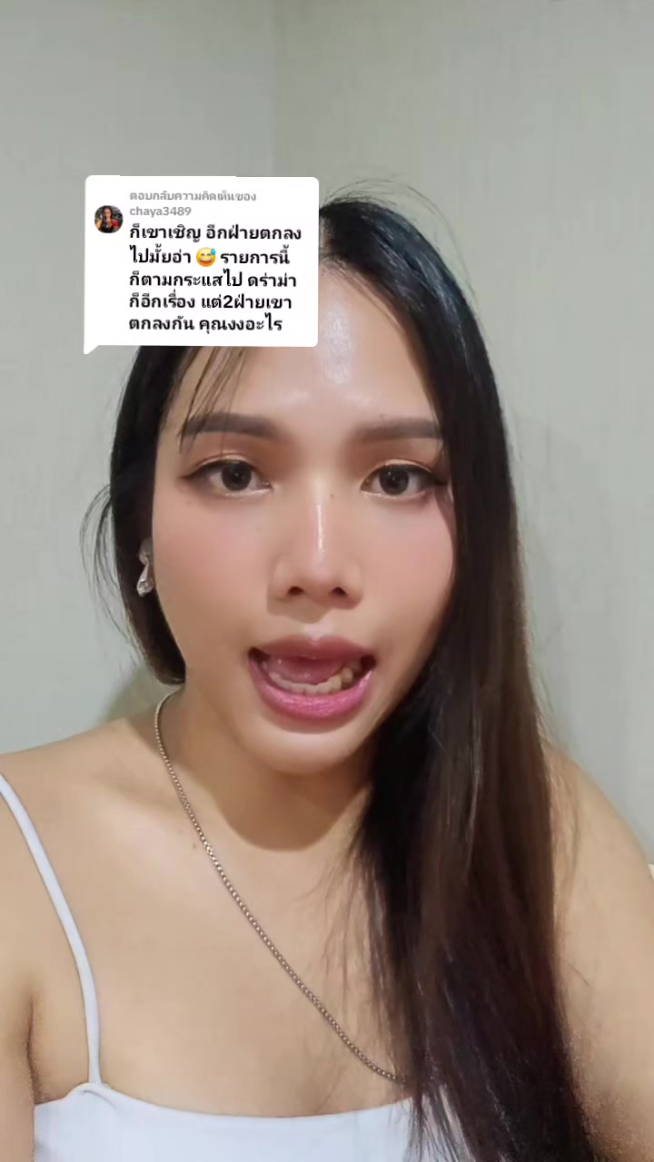 @จซ : จอจาน ซอโซ่ (Jessie)