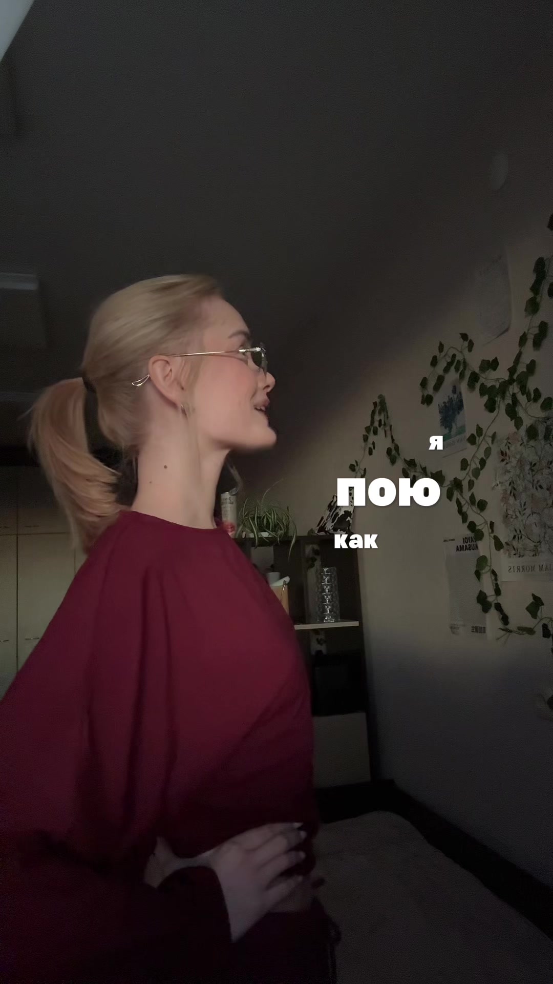 @арюха