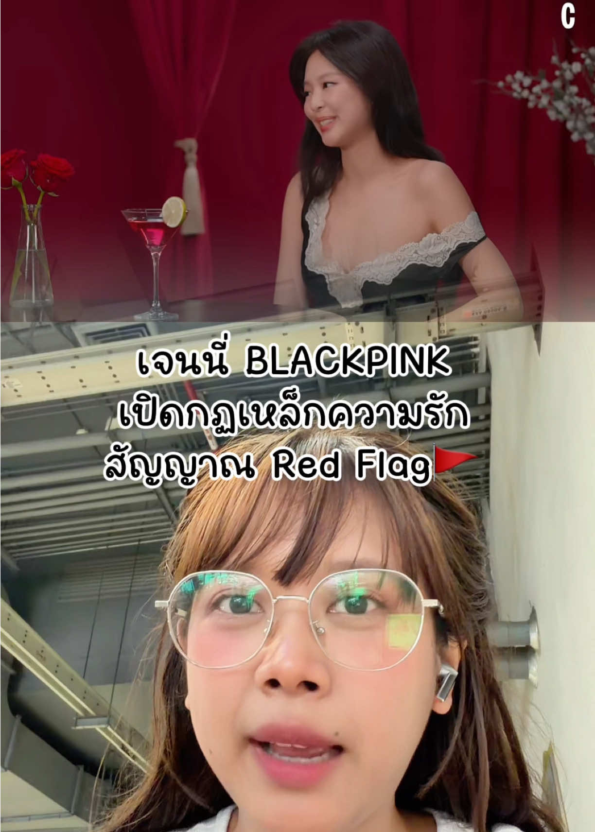 @น้อยหน่าที่ชอบเกาหลี