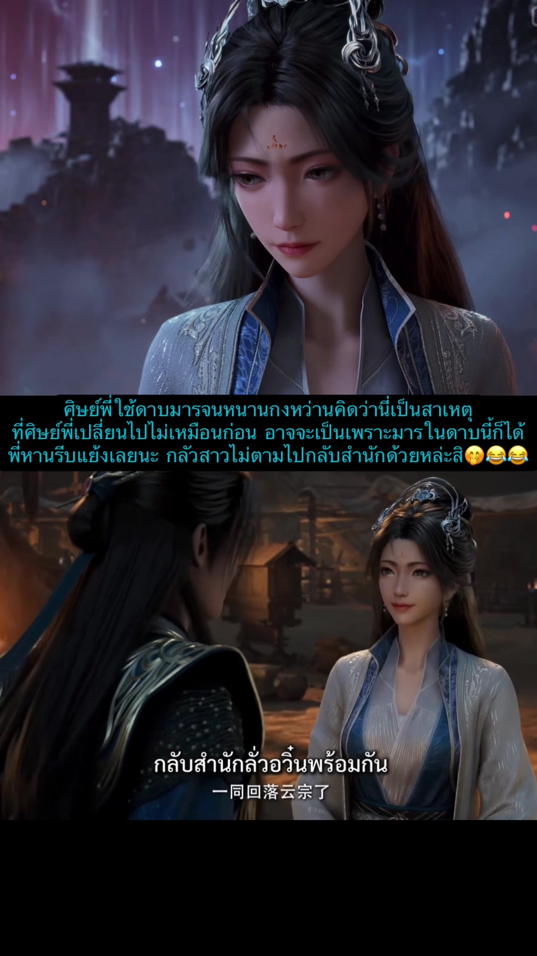 @★·.·´นางฟ้า ตกสวรรค์`★