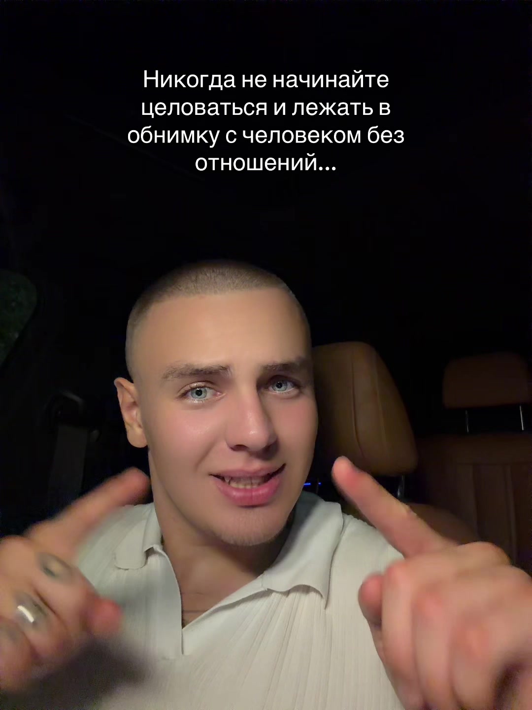 @Егор