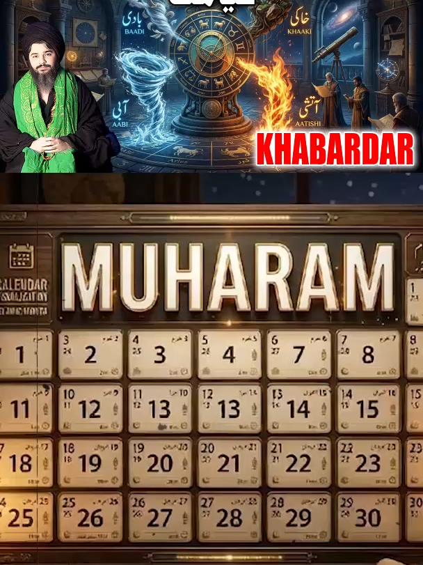 @Mehrban Ali_Shifa