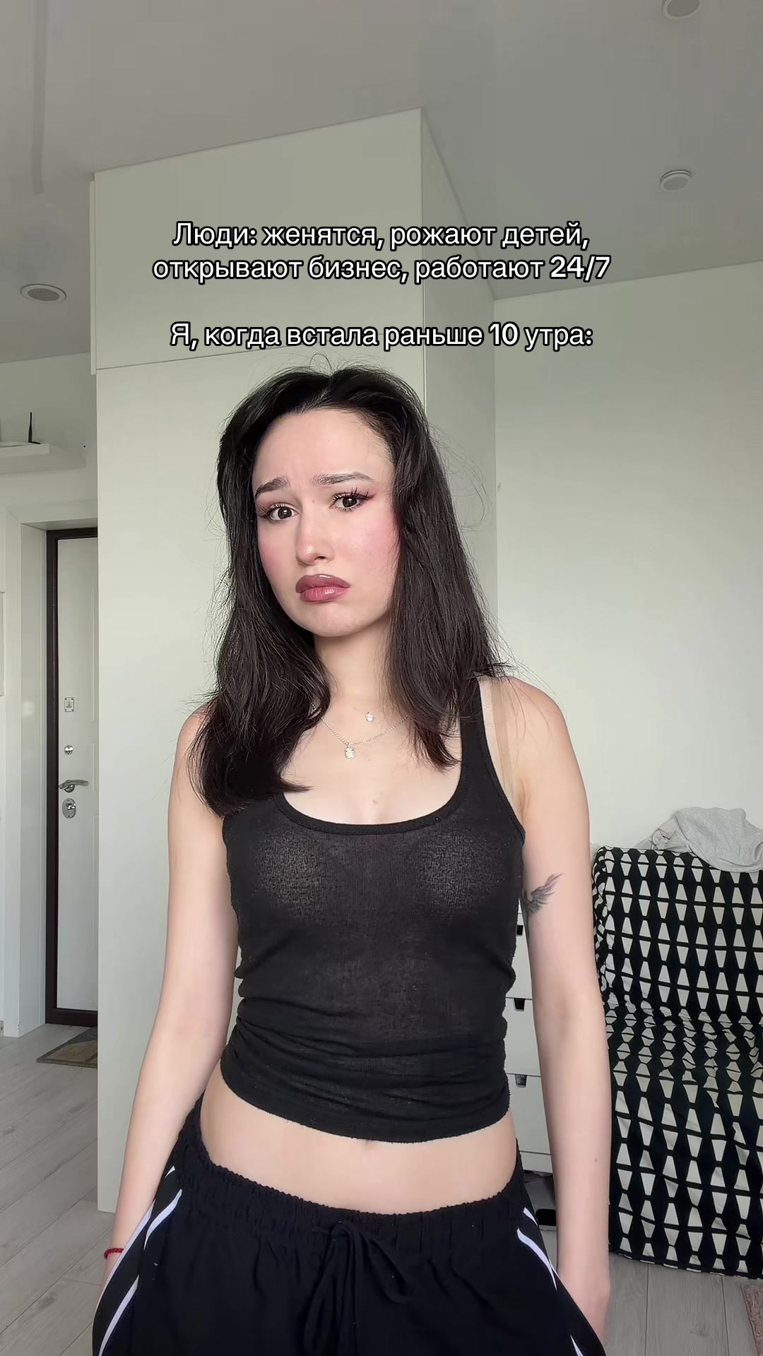 @m&ecirc;elina