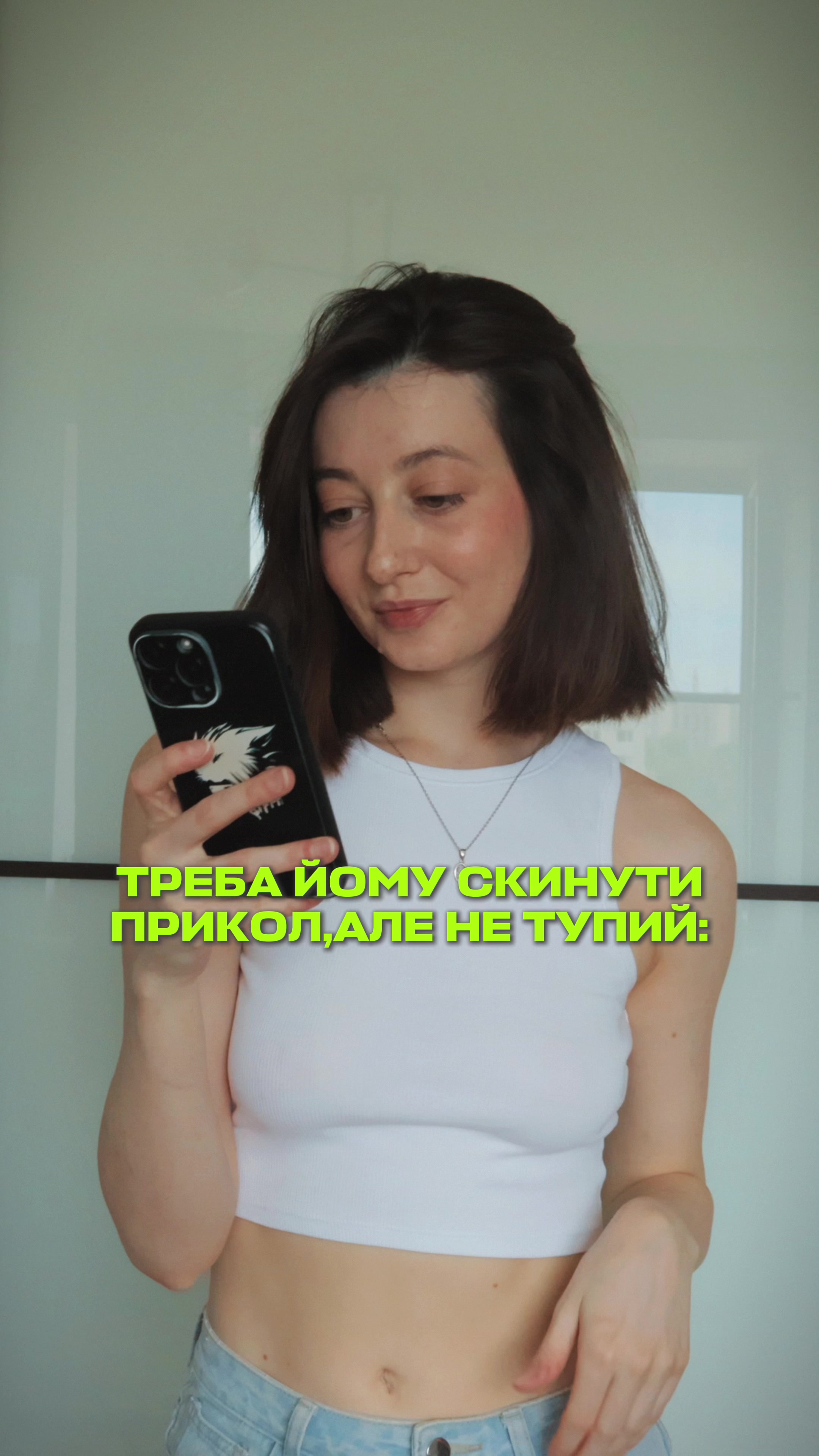 @ТАК, ОРИГІНАЛ