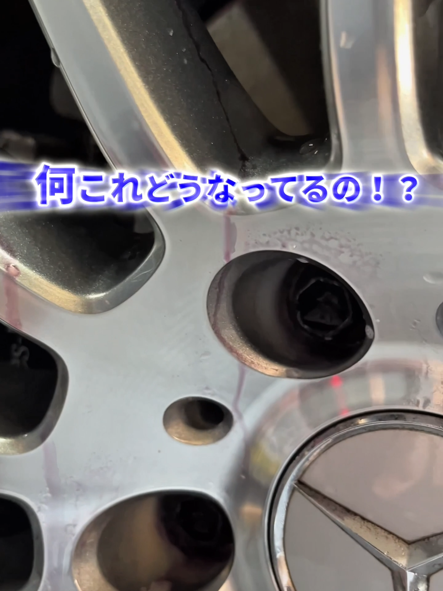 @洗車屋の松本
