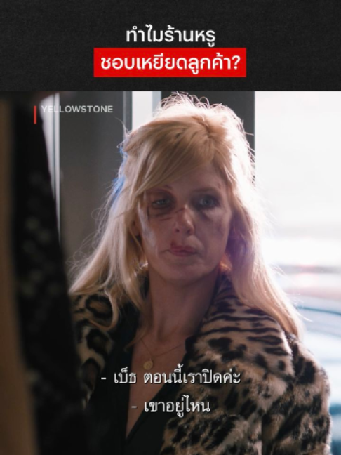 @Netflix Thailand