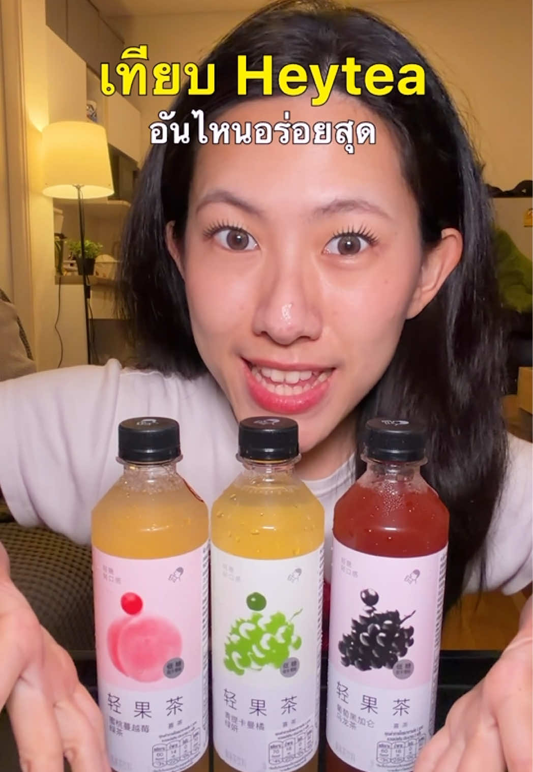 @แบมวัดปะล่ะ
