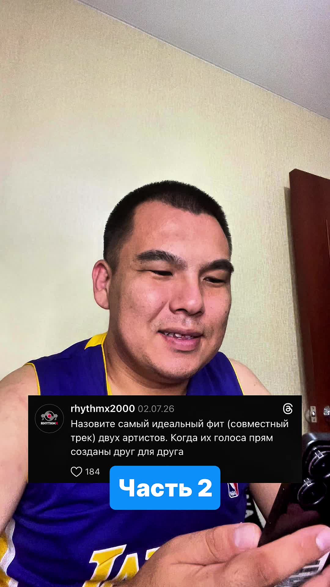 @RhythmX – канал о музыке