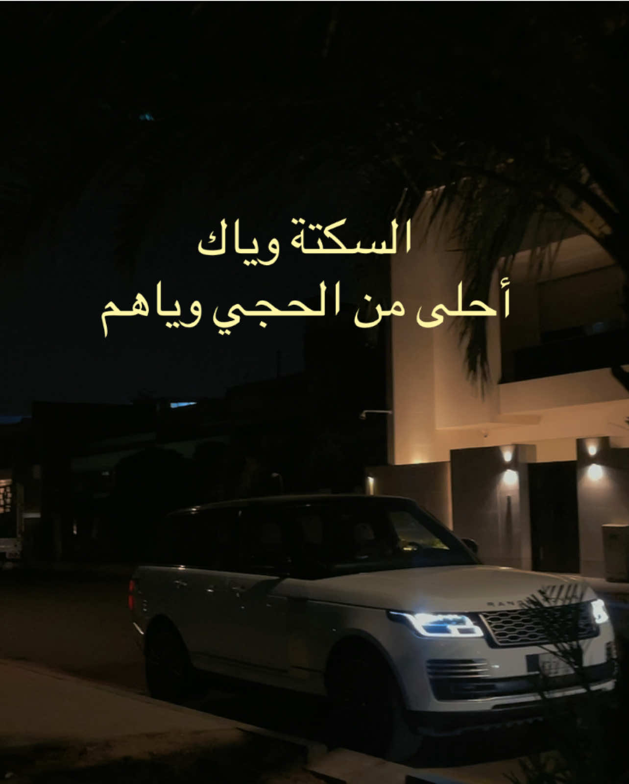 @ايَـات