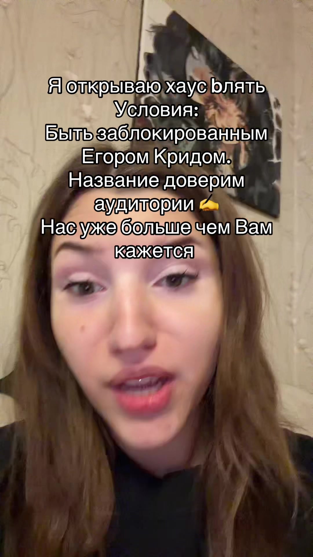 @Mrv мэрэвэ я