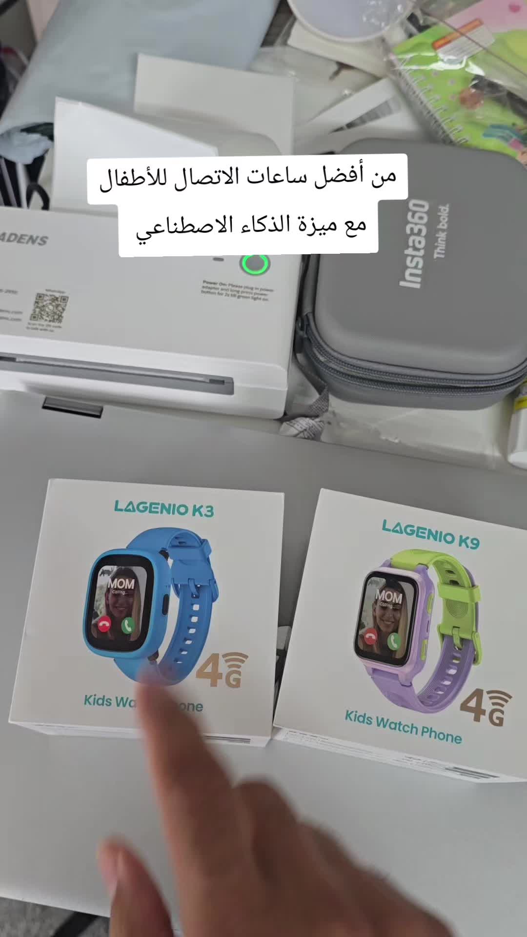 @Wajih Alkhiami وجيه الخيمي