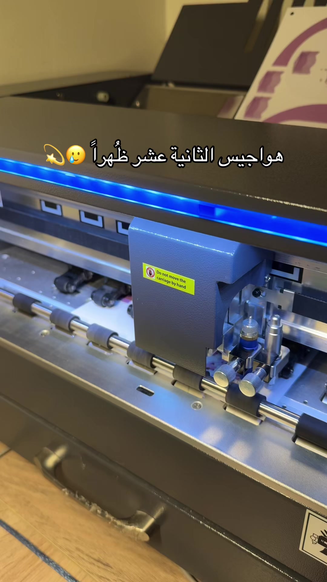 @توزيعات وثيمات مناسبات 💜