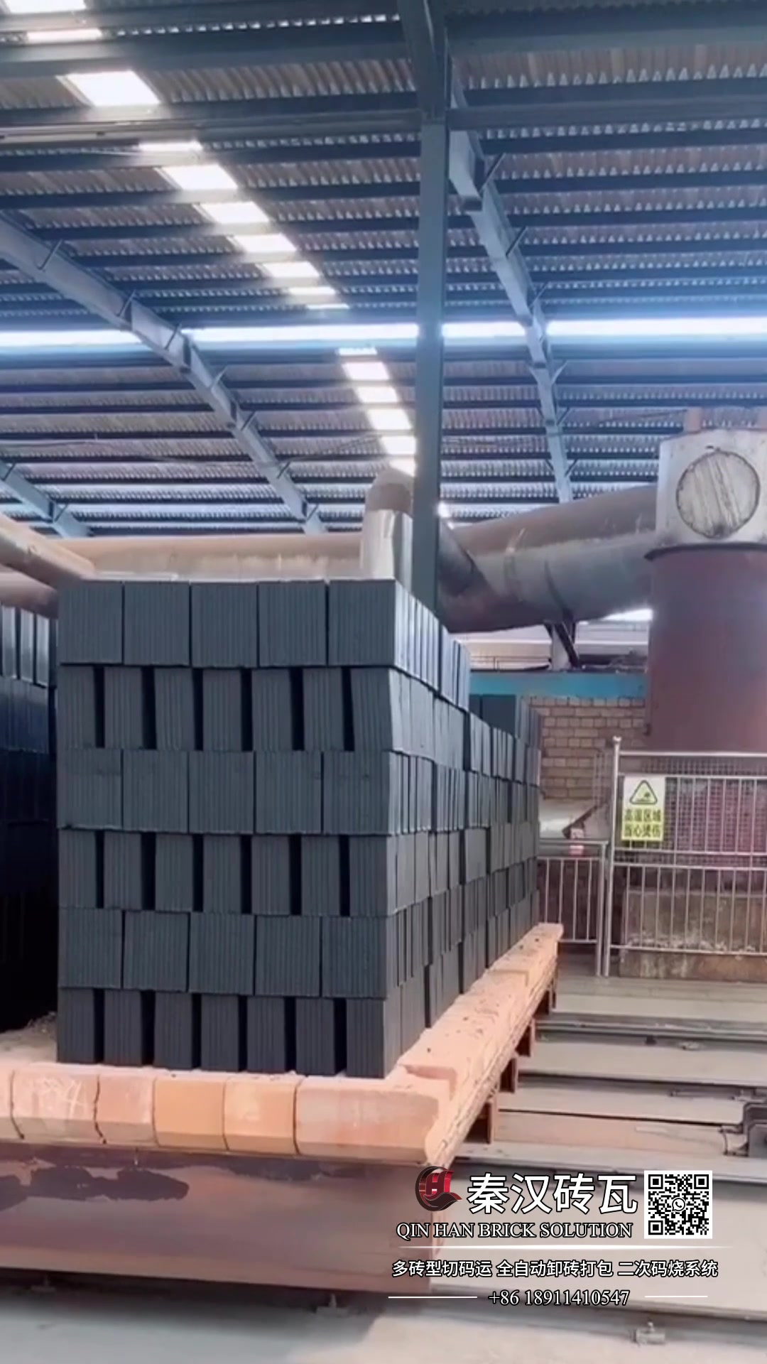 @QINHAN BRICKS SOLUTION
