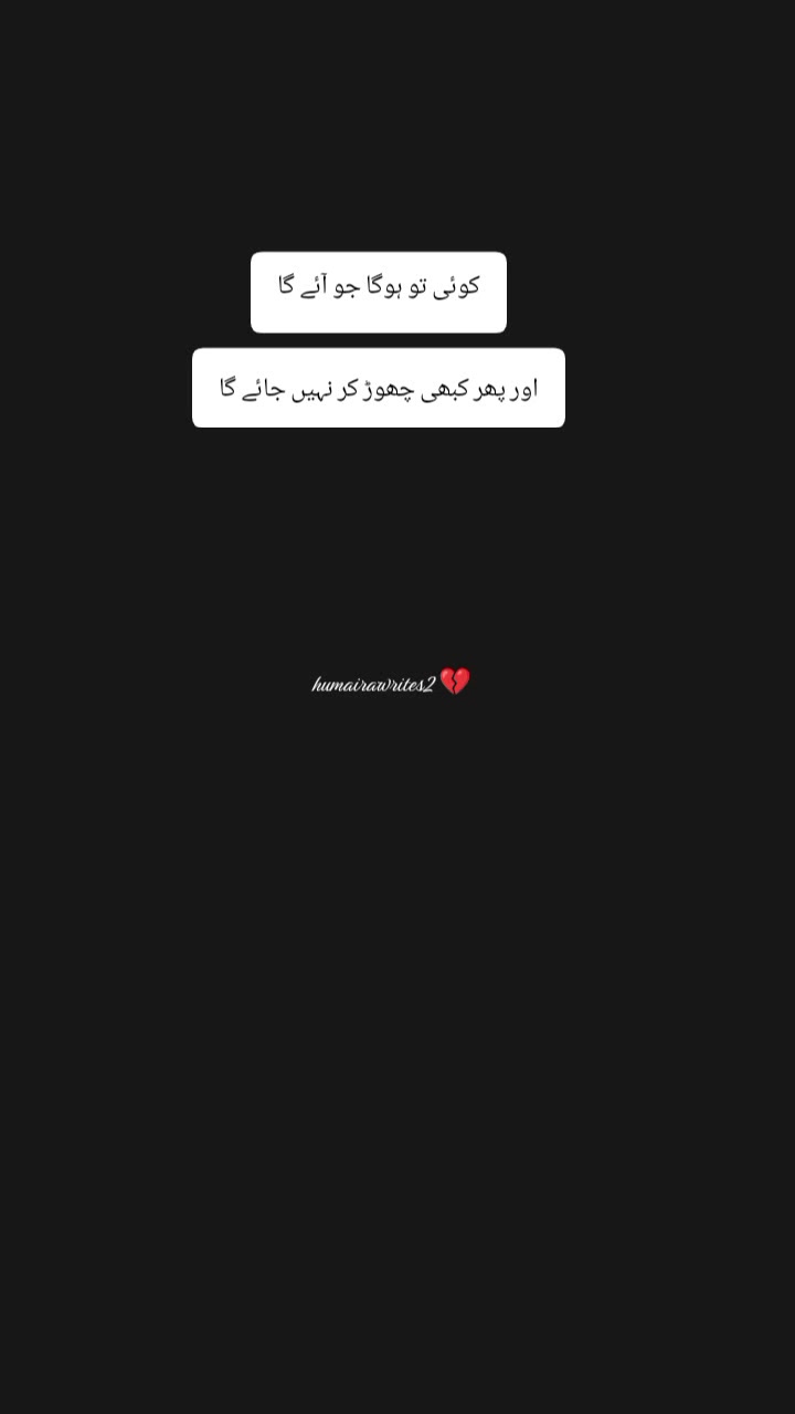 @@𝄟✮⃝humaira☆࿐:🦋⃟🦋⃟