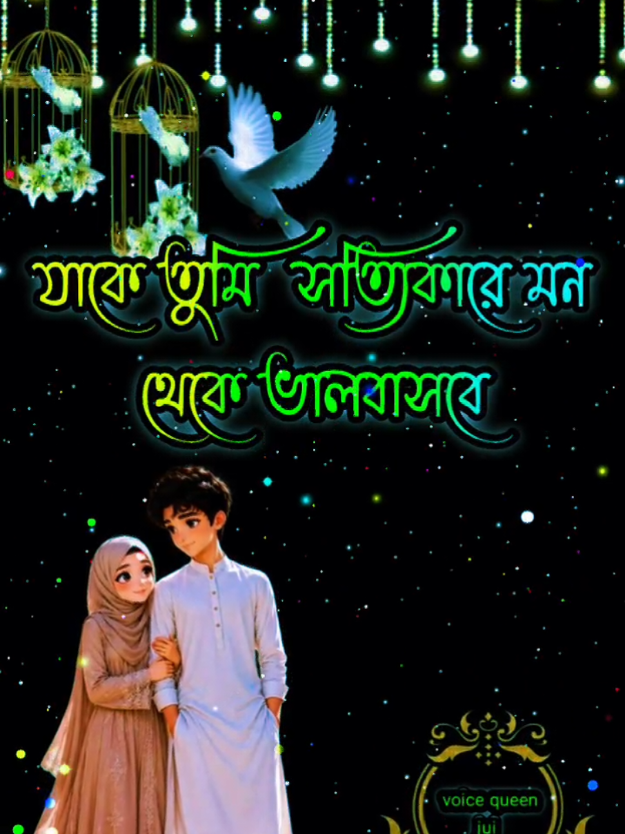 @🥀ইচ্ছে পাহাড়🥀