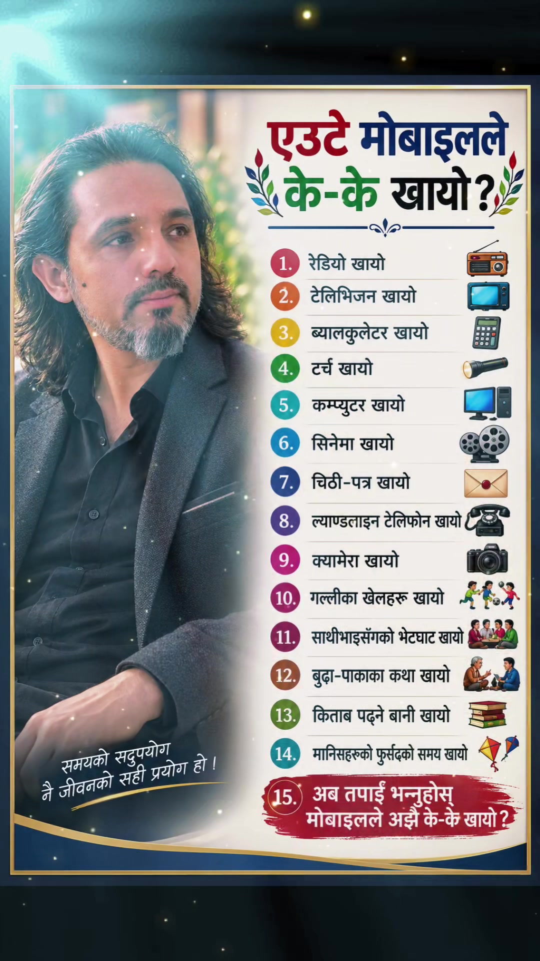 @Dilli ram sharma