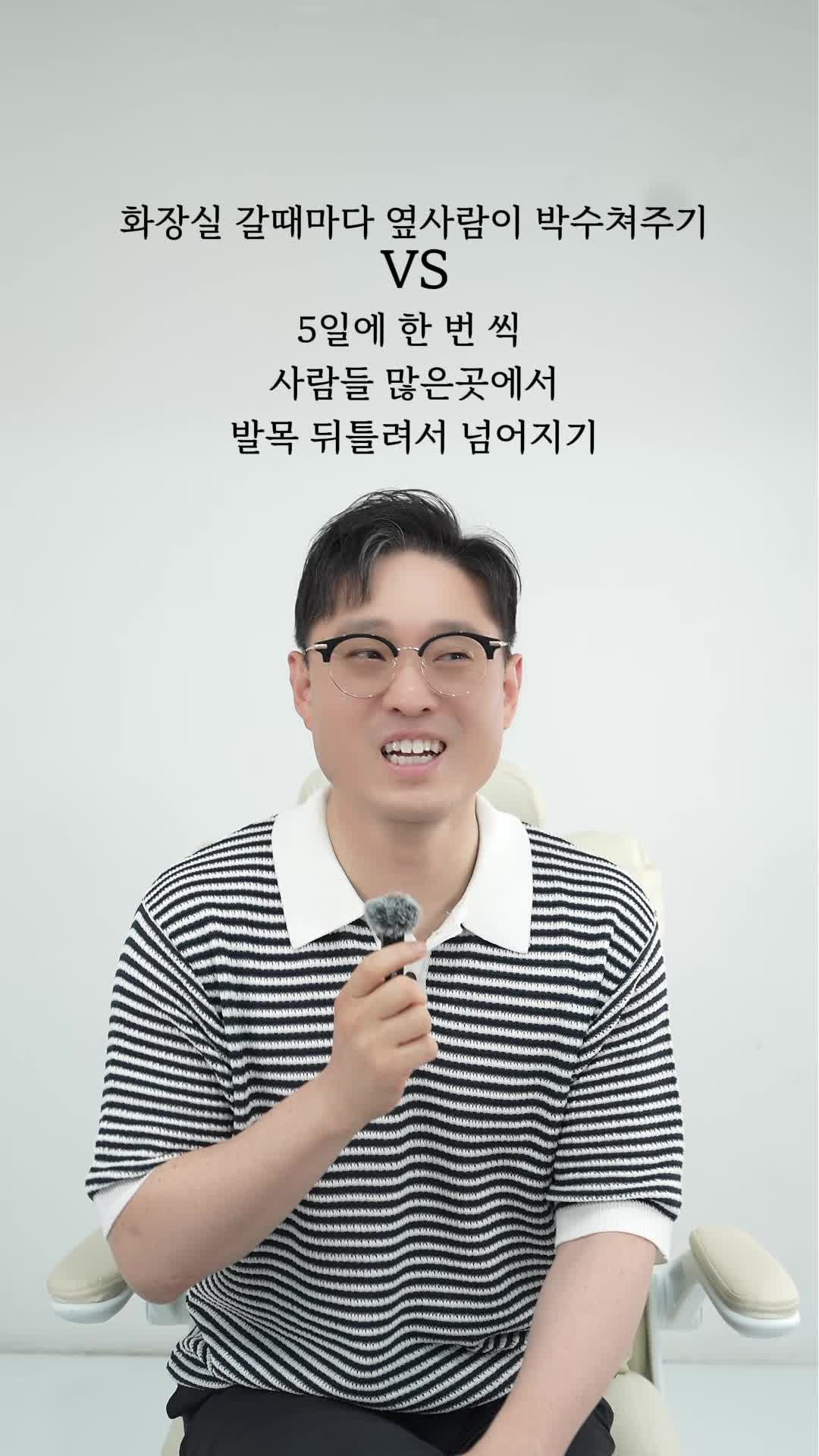 @박명완 | 집에 가고싶은 회사대표