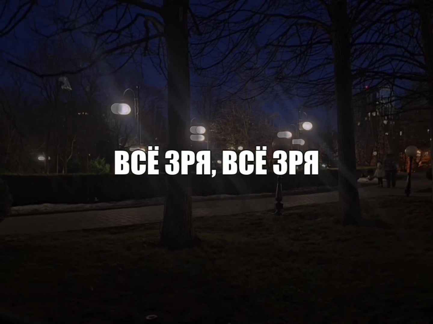 @музыка для липсингов
