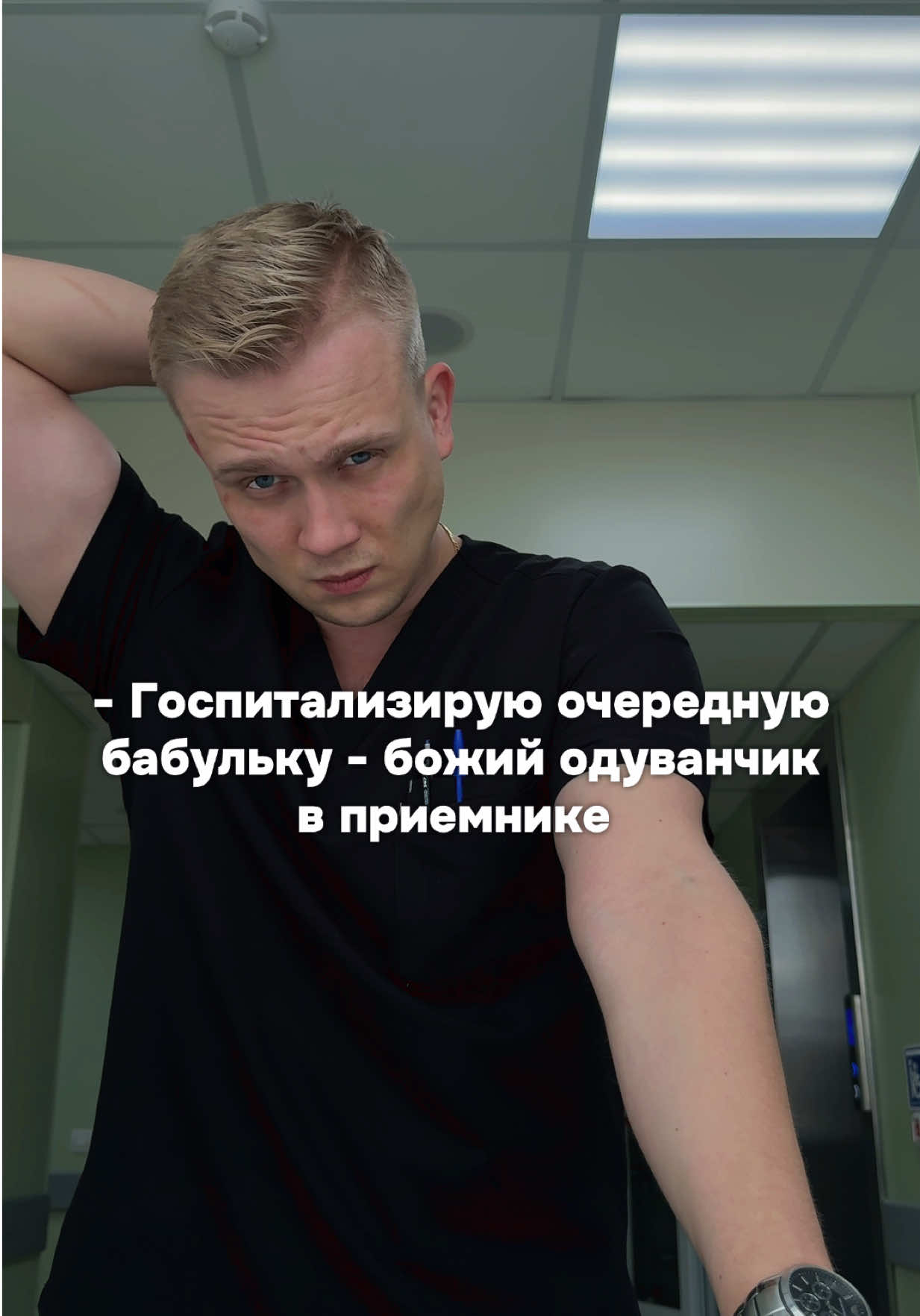 @ЗАМЕТКИ ХИРУРГА 🫀