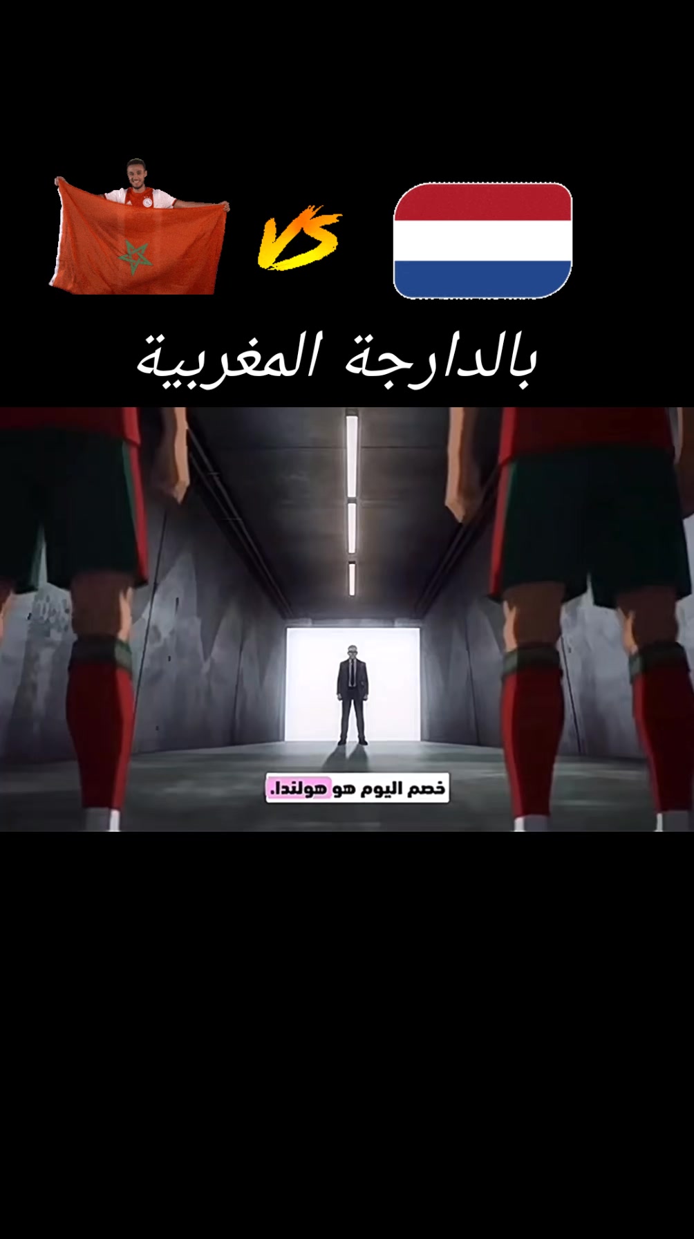 @réaction ⚽️