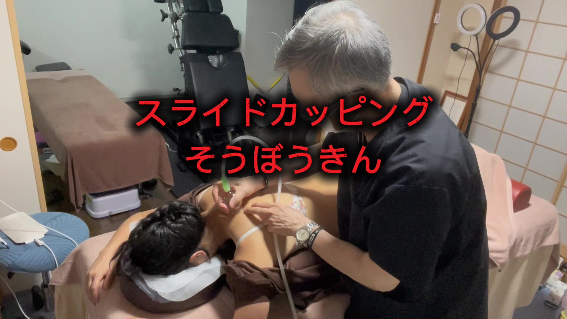 @からだバランス鍼灸整体院難波駅前店